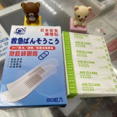 Пластырь 现货香港购日本透明防水胶布80片透气防水防菌粘贴更好医用创可贴