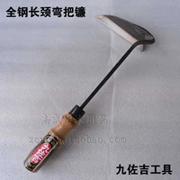 Jiuzuo ji guan Steel Wells Pickla/Sadening Tools/Garden Tools/Garden Tools
