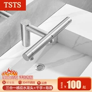 TSTS vòi cảm ứng tự động phòng tắm máy sấy tay ba trong một vòi máy sấy tay máy rửa tay tất cả trong một vòi cảm ứng inax vòi rửa tay cảm ứng toto