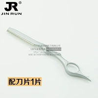 Серебряное лезвие, 1 штук