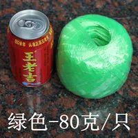 Зеленый, 80 грамм