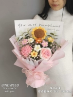 Розовый вязаный подсолнечник 2 роза +открытие окна подарочный пакет светодиодный свет