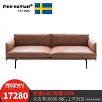 FinnNavian cổ điển Bắc Âu mẫu sofa ba-bit căn hộ nhỏ đồ nội thất nhập khẩu đầy đủ da nâu - Ghế sô pha ghế sofa nhỏ