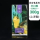 Закрыть -кошелька откроется 300 г (коробка)