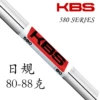Товары от longkejie88