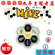 Trò chơi trên ván Hive Côn trùng cờ vua Tổ ong và tổ ong Có muỗi mở rộng Phiên bản gỗ Oba Bàn - Trò chơi trên bàn