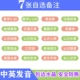 7 Self -Selection