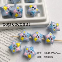 【Звезда】 Синий