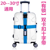 Новый кросс -кодовый контейнер (небо синий)