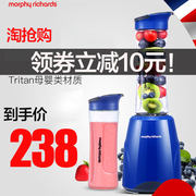 máy xay promix MORPHY RICHARDS Thiết bị điện Mofei MR9200 Máy ép trái cây và rau quả tự động hộ gia đình máy xay sinh tố panasonic