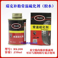 Рик 208 нормальная сульфид температуры бутылка