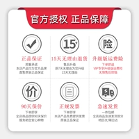 Официальный сертифицированный магазин с прямым операцией!