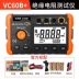 Máy đo điện trở cách điện Victory kỹ thuật số megohmmeter VC60B+/60D+/60E+ megger cách điện đo điện trở 1 chiều máy biến áp Máy đo điện trở