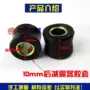 Xe máy xe điện phía sau giảm xóc đệm vòng cao su phía sau sốc bushing cố định vòng xe máy phía sau giảm xóc cao su tay áo 	giá giảm xóc xe máy airblade