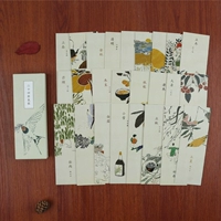 Двадцати -солнечные термины