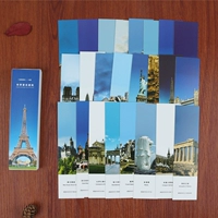 Мировой архитектура