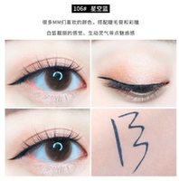 106#Starry Sky Blue Eineline ручка