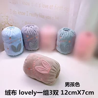 Lotus Color Velvet Cloth Lovely 3 пары мужчин