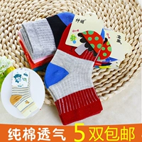 Vớ trẻ em cho bé Bé vớ cotton 1-3 tuổi trong ống để giữ ấm cho bé trai và bé gái mùa xuân và mùa đông mới quần tất cho bé