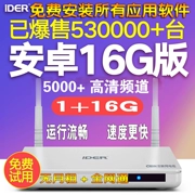 IDER Tưởng nhớ Mạng S1 Thiết lập Hộp hàng đầu Quad Core 4K HD Player TV Box không dây