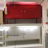 Ikea-ukea ps locker
