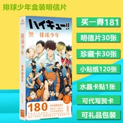 Truyện tranh bóng chuyền trẻ vị thành niên mới đặt thùng carton 180 dán bưu thiếp gửi anime dán thẻ ngoại vi - Carton / Hoạt hình liên quan