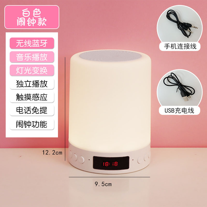 Alarm Clockwireless Bluetooth Mini speaker lovely portable small-scale even mobile phone Mini player coloured lights flash of light Night light sound