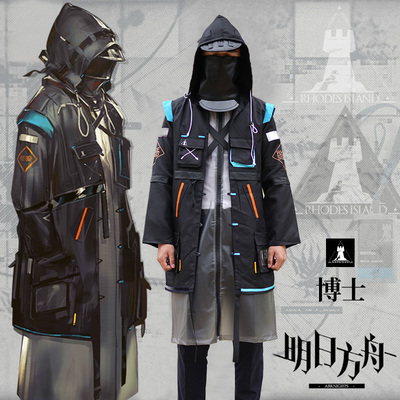 taobao agent Coat, cosplay