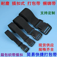 Простая палатка, спальный мешок, пакет, пряжка с застежкой, багажная резинка для крепления багажа