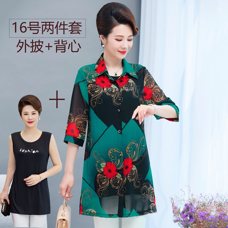 No.16 Coat + VestMiddle aged and elderly Mother dress Shawl loose coat summer Medium and long term Sunscreen middle age woman Cardigan Thin Chiffon shirt Outside