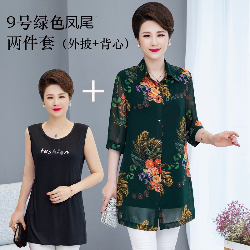 No.9 Coat + VestMiddle aged and elderly Mother dress Shawl loose coat summer Medium and long term Sunscreen middle age woman Cardigan Thin Chiffon shirt Outside