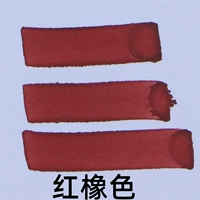 【Red Oaks】 Paint Pen Pen