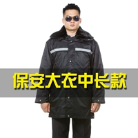 Кашемировое светоотражающее пальто