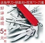 91MM30 chức năng Thụy Sĩ dao kiếm thép không gỉ đa chức năng gấp dao ngoài trời leo núi cắm trại cắm trại cứu hộ dao bộ dao nhà bếp của Nhật