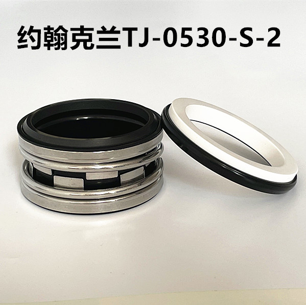 John Crane INT TJ0450 0480 0500 0530 0530-K-S-2-3 Mechanical Seal JOHNCRANE