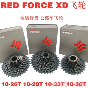 25 моделей SRAM Rival Force Red XG1250 1270 1290 12-скоростной дорожный маховик XDR