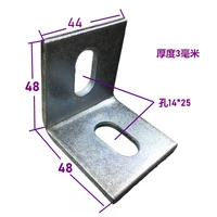 50*50*3