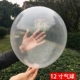 Воздушный шар, 12 дюймов, 100 шт