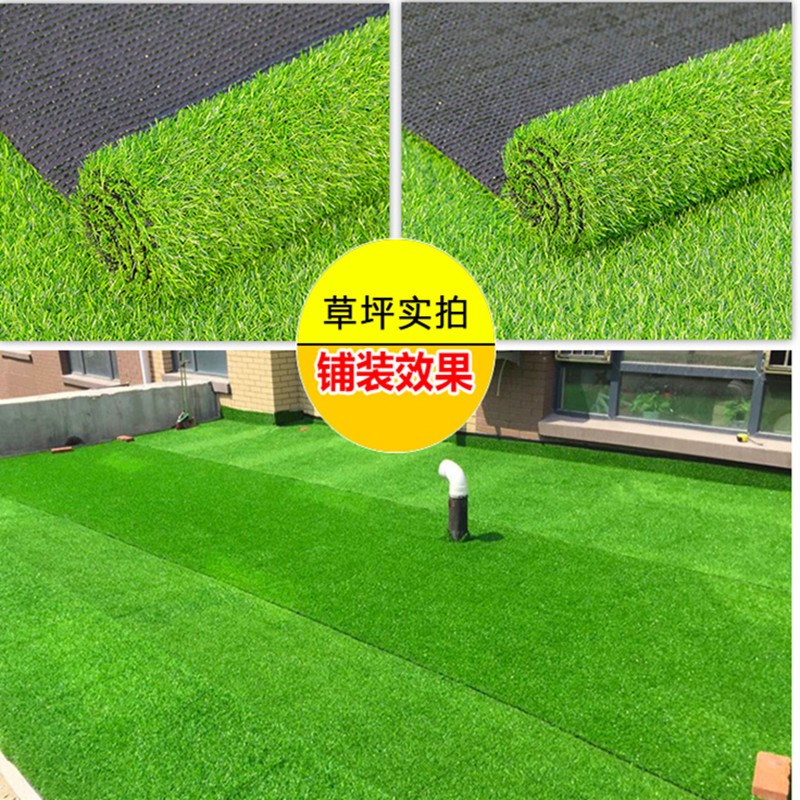 轻薄阻燃草坪户外公园草地毯人工假足球场材料小区绿色塑料小型绿