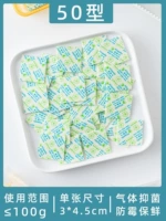 Свежая карта*200 штук