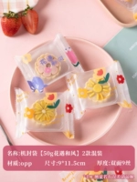 【50 г встречи цветов и ветер】