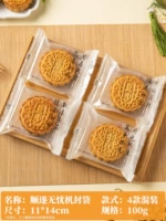 【100G Гладкий и беспокойный