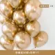 30 шаров (металлическое золото)
