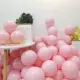 100 шаров (порошок мака)