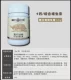 Brother, комплексный, витаминизированный
