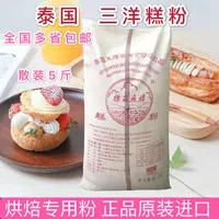 Sanyo, компактное сырье для косметических средств, компактный клейкий рис, 500г