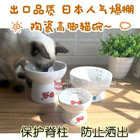 Экспорт качества японской популярной керамики высокой кошачьи чаши с водой миска для домашних животных.