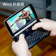 Máy tính xách tay cầm tay Gpd win2 2 thế hệ cầm tay PSP mini 6 inch cầm tay máy tính bỏ túi - Bảng điều khiển trò chơi di động