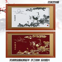 Wuhu Iron Painting Songhe Yannian Handicrafts Anhui Специализированная невозможность отправки пожилых лидеров и друзей -учителей Прямые продажи