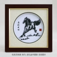 Вуху Железная картина лошадь с успешным нематериальным культурным наследием Китай Ветром Аньхой Специальные продукты дают подарочные сувениры клиента